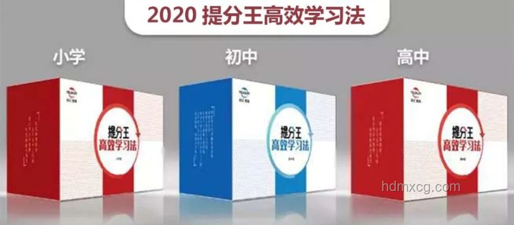 在做题与作弊间，我明智地选择了正确方法提分